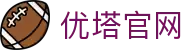 优塔官网 | 优塔官方平台入口